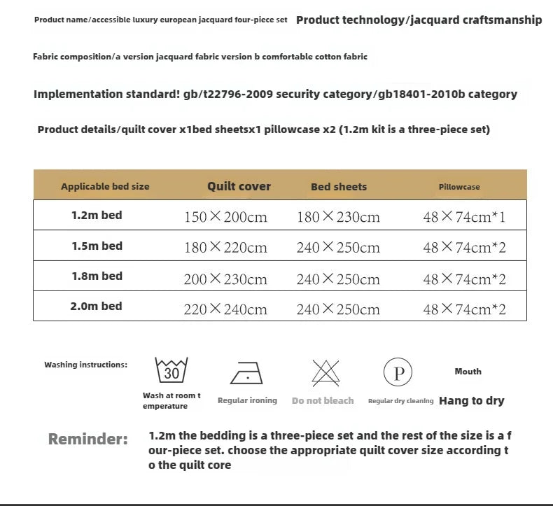 High End Jacquard King Size Bedding Set