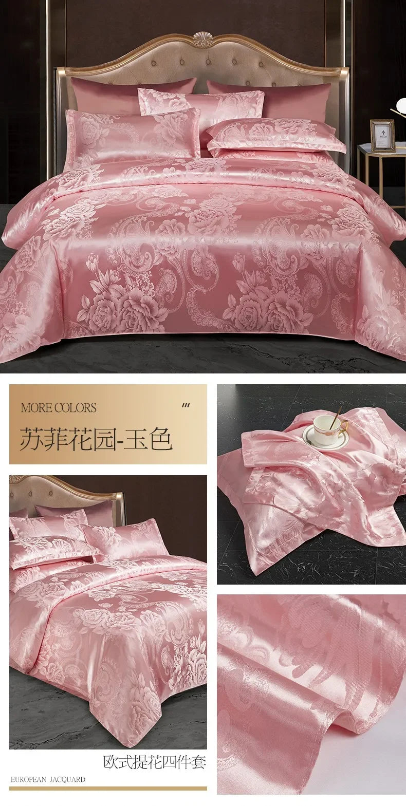 High End Jacquard King Size Bedding Set