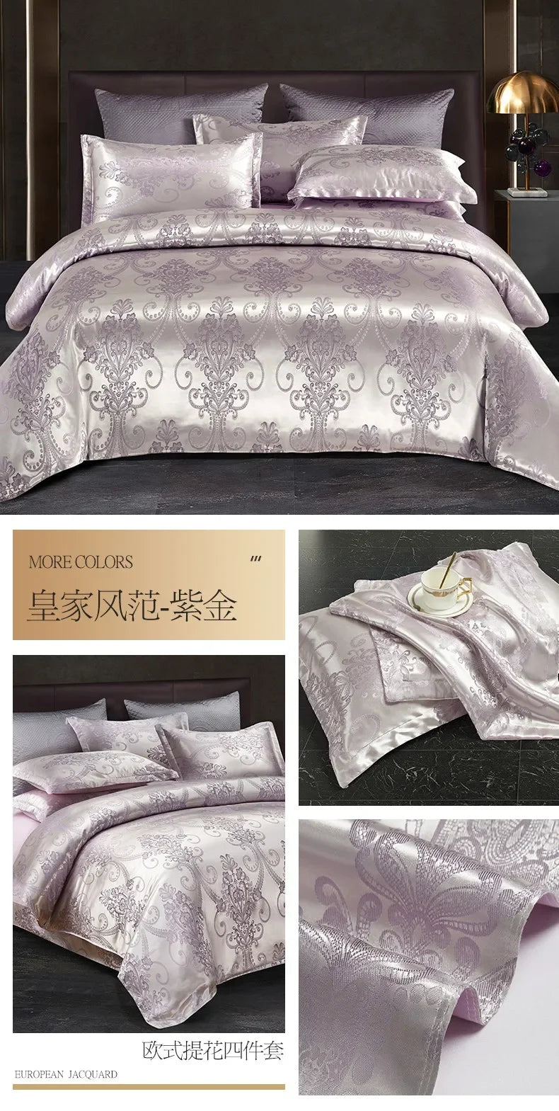 High End Jacquard King Size Bedding Set
