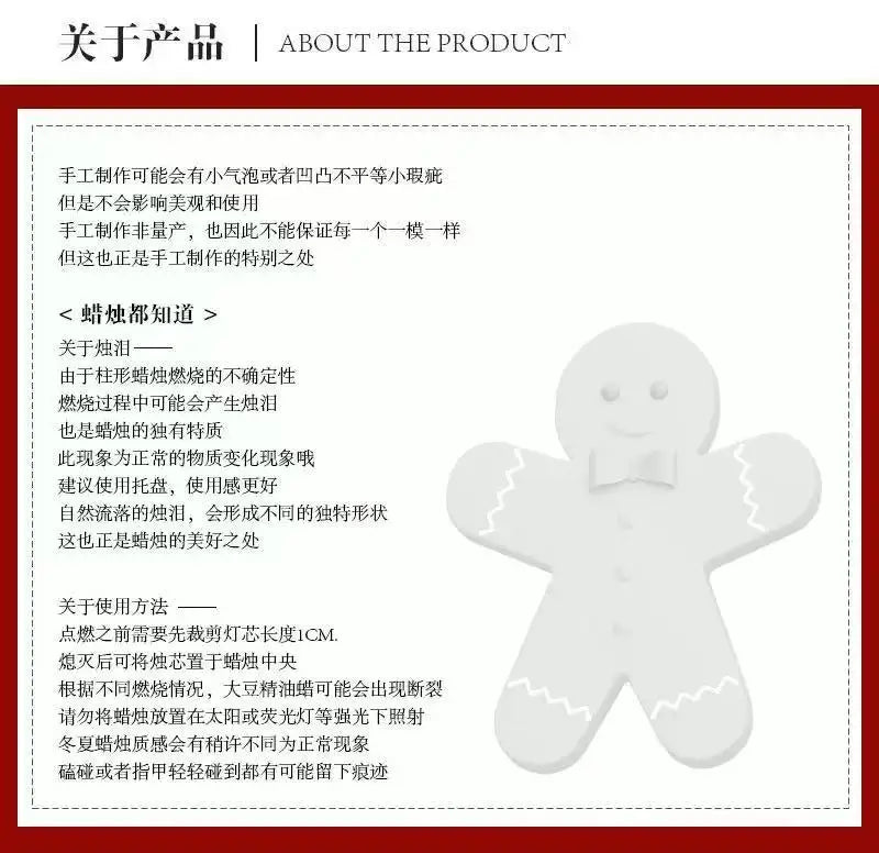 Gingerbread Man Scented Candle for Christmas