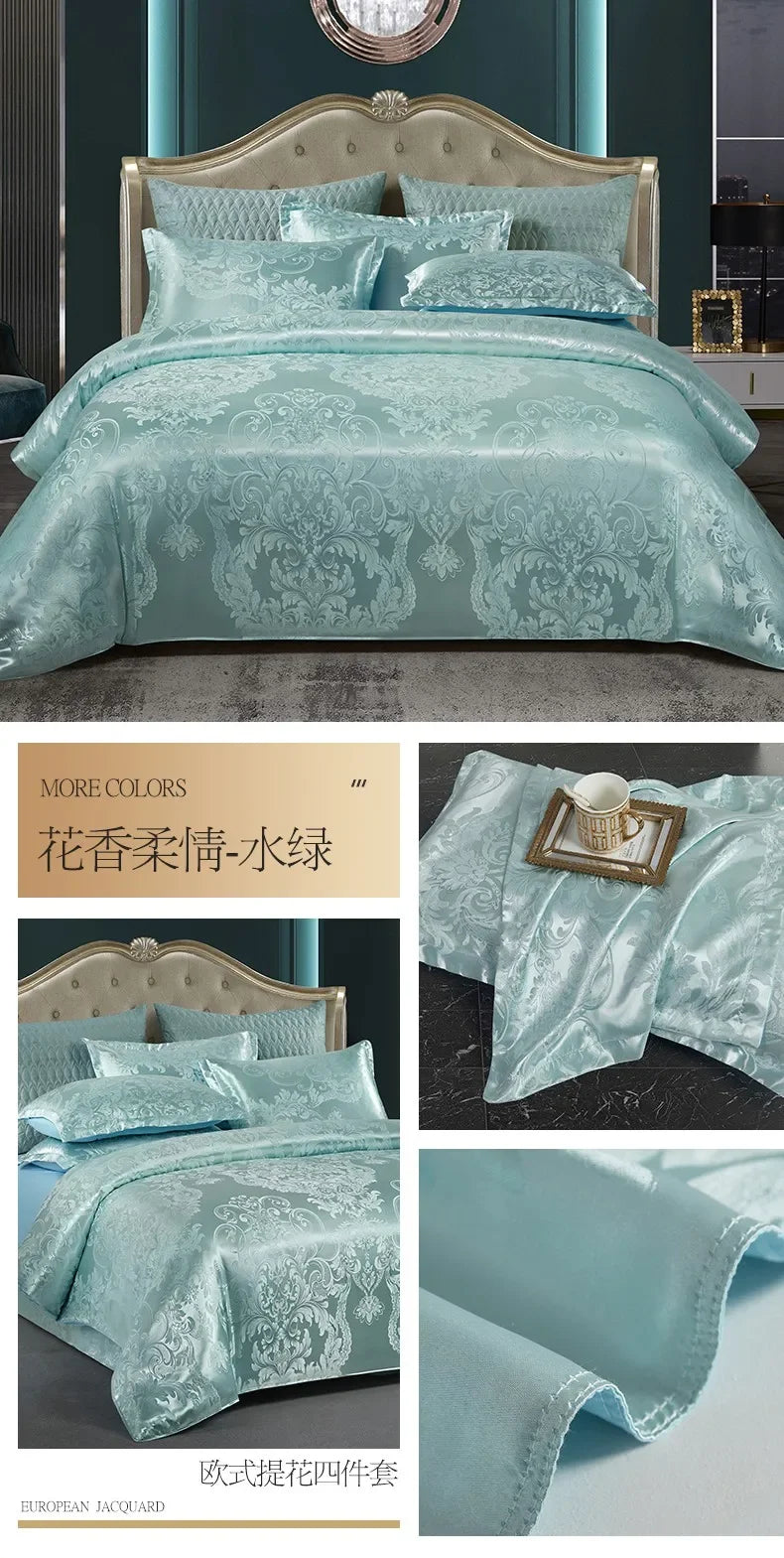 High End Jacquard King Size Bedding Set