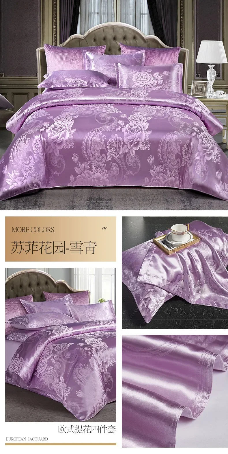 High End Jacquard King Size Bedding Set