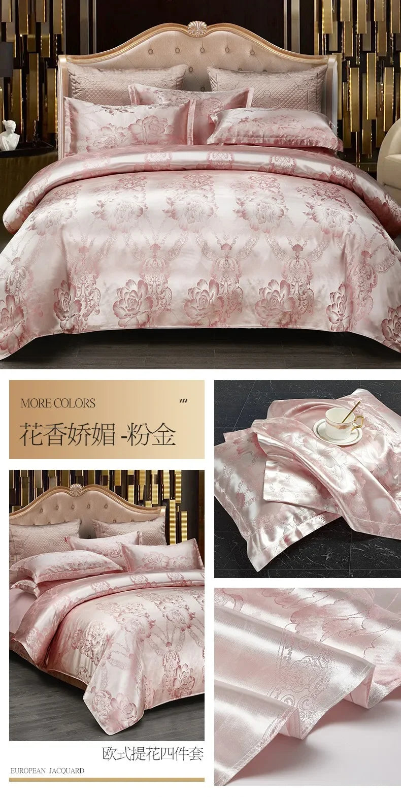 High End Jacquard King Size Bedding Set