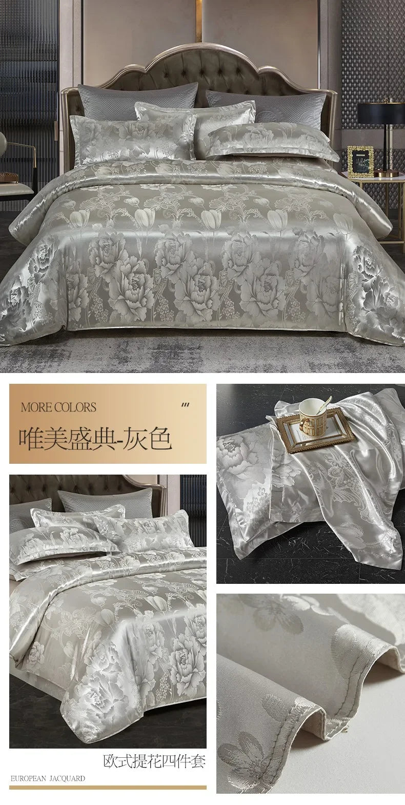 High End Jacquard King Size Bedding Set
